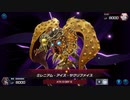 【マスターデュエル】占術姫デッキで融合フェスに挑む③