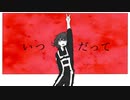 ピースサイン　歌ってみた　ぐれせりん