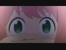 アーニャ誘拐【SPY×FAMILY（スパイファミリー） ６話】