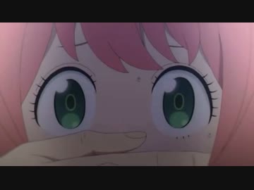 アーニャ誘拐【SPY×FAMILY（スパイファミリー） ６話】