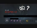 【DBD】空飛ぶトラッパーの罠
