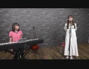 【さよならアイデンティティー / LIFE】放課後の音楽クラブ#２０ゲスト：高田憂希