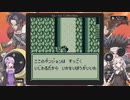 のんびりとゆかりさんとあかりちゃんが秘宝を追う Part.11