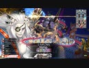 【ex10】端　闇　吉　備　津　41　発　目【ラピス】