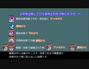 [ゆっくり] 融合フェスは月光デッキで遊ぼう！
