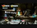 【実況】現実逃避系社畜OLのChild of Light part16