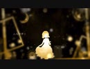 蝶-はびる- 蜜月アン・ドュ・トロワ 歌ってみました。