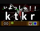 【1周年記念】なんやかんや1年はやってきたのね。