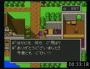 【ネタバレあり】SFC版DQ5_モンスタースカウト縛りRTA_6時間21分31秒_Part2/11（無編集）