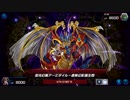 虚無幻影羅生門だっ!!!!【遊戯王マスターデュエル】