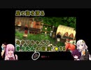 【A.I.VOICE&VOICEROID実況】星の海を渡るあかりちゃんときりたん+1の冒険【SO2SE】　★39