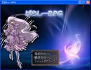 【ばらしーRPG】薔薇水晶が主役のRPG作ってみた 3