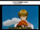 the axiz マ〇レードボーイ 2016-08-31