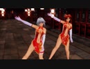 【東方MMD】ミニチャイナの咲夜と美鈴で虎視眈々