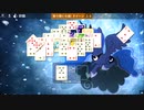 【Microsoft Solitaire Collection #011】 Daily Challenge 2022/05/14