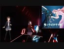【BEAT SABER】millennium parade/U
