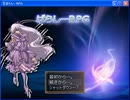 【ばらしーRPG】薔薇水晶が主役のRPG作ってみた 5