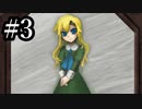 ここで1つの事実が判明する【Ib リメイク版 #3】
