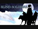 【初音ミク】BLIND SOLDIERS 【オリジナル曲】