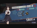 【3麻】雀魂玉の間で麻雀を打つ_114