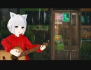 売れない路上Vtuber