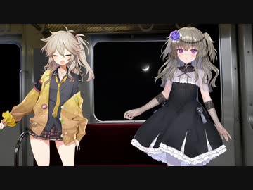 終点を乗り過ごした二人