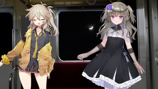 終点を乗り過ごした二人