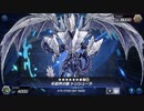 【遊戯王マスターデュエル】迫真ソリティア部 Re:先行ハンデスの裏技.IF14