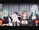あいさつ…？