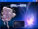 【ばらしーRPG】薔薇水晶が主役のRPG作ってみた 11