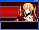 【ばらしーRPG】薔薇水晶が主役のRPG作ってみた 12