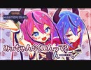 【ガイノイドTalk実況】メイカーズの落胤【遊戯王マスターデュエル】