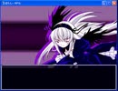 【ばらしーRPG】薔薇水晶が主役のRPG作ってみた 14