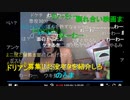 【暗黒放送】暗黒映画「サダロイド」公開放送　その２【ニコ生】