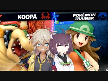 【大乱闘スマッシュブラサーズSP】ぴえん超えた大魔王vs東北の三女【単発】