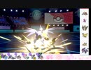 【ポケモン剣盾】S30ひびのポケモン　ｻｻﾞﾝﾄﾞﾋﾄﾞﾅｯﾄpart15【エアームド】