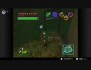 VCもでたし今度こそ時のオカリナクリアするぞ実況プレイpart32