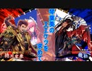 【英傑大戦】琴葉葵のエエケツを求めてpart3【VOICEROID実況】
