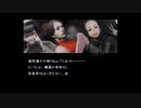 【実況】へっぽこアベルのへっぽこ捜査で奇妙な事件に挑む（流行り神２）2話-2