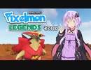 【Minecraft】Pixelmon LEGENDS #10【実況】