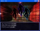 【ばらしーRPG】薔薇水晶が主役のRPG作ってみた 20