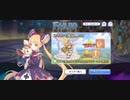 【プリコネ】ルナの負けだよ920