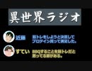 切り抜き#3