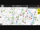 ホモと見るDQNマップ