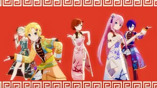 【プロセカ】いーあるふぁんくらぶ【チャイナ服】