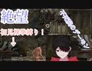 【初見裸拳縛り攻略】”素手"で最初のデーモンをサンドバッグにする猛者【DARKSOULSーダークソウル】　Vtuberゲーム実況　＃１