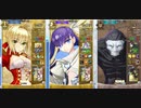 Fate/Grand Order Arcade　初心者のFGOアーケード練習記録5