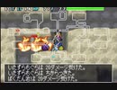 トルネコ3　GBA　ストーリー初見プレイ③～爆弾岩には火柱の巻～