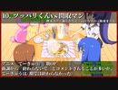 『NICONICO SEVEN』を元の曲で再現してみた