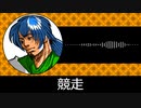 【ゲーム向けBGM-0063】：競走